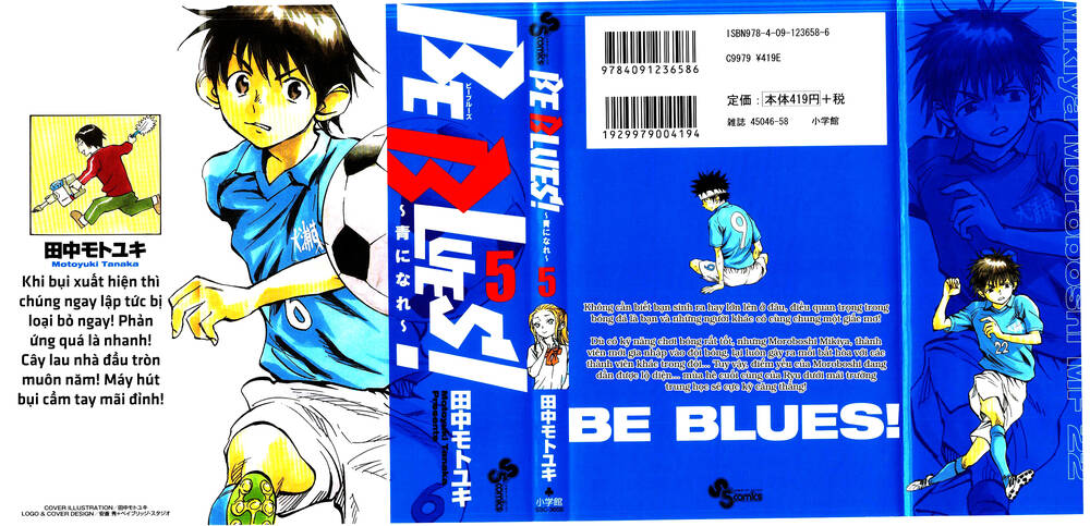 be blues! - ao ni nare chapter 38 2