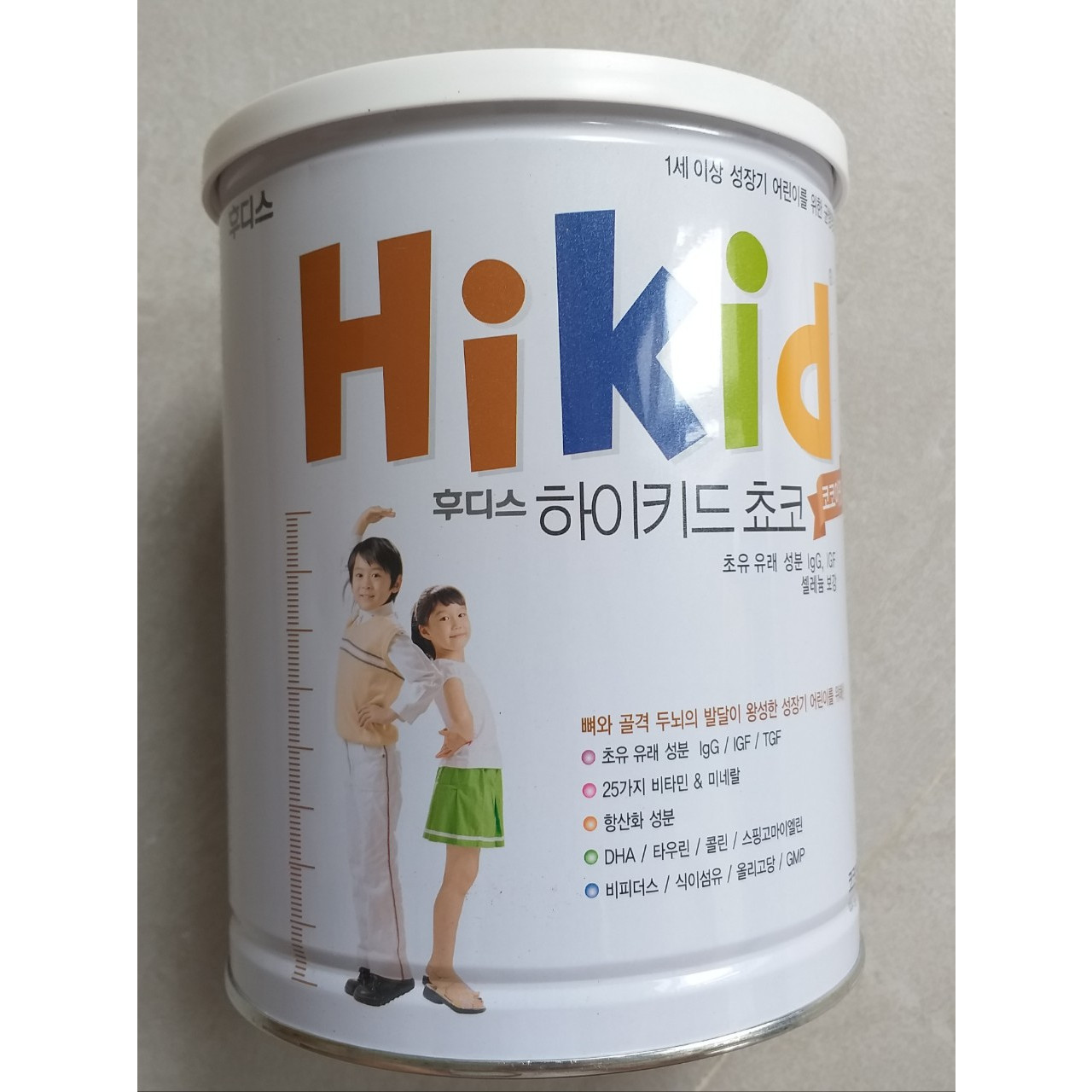 Bộ 2 Hộp Sữa Hikid vị Socola 650g - Hàng Nội địa Hàn