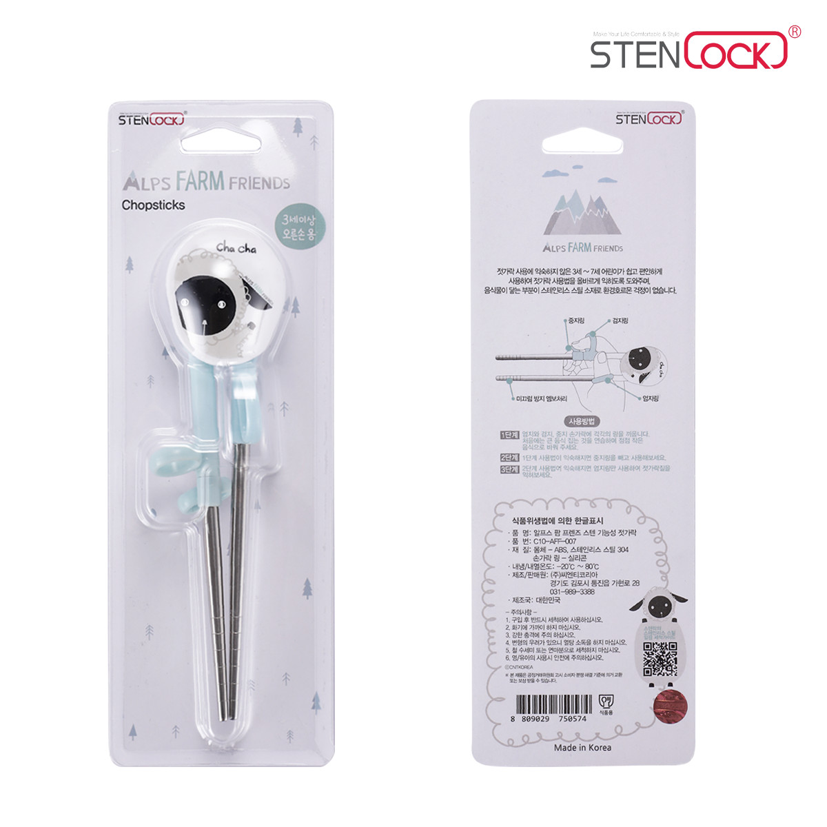 Đũa tập ăn cho bé cao cấp STENLOCK