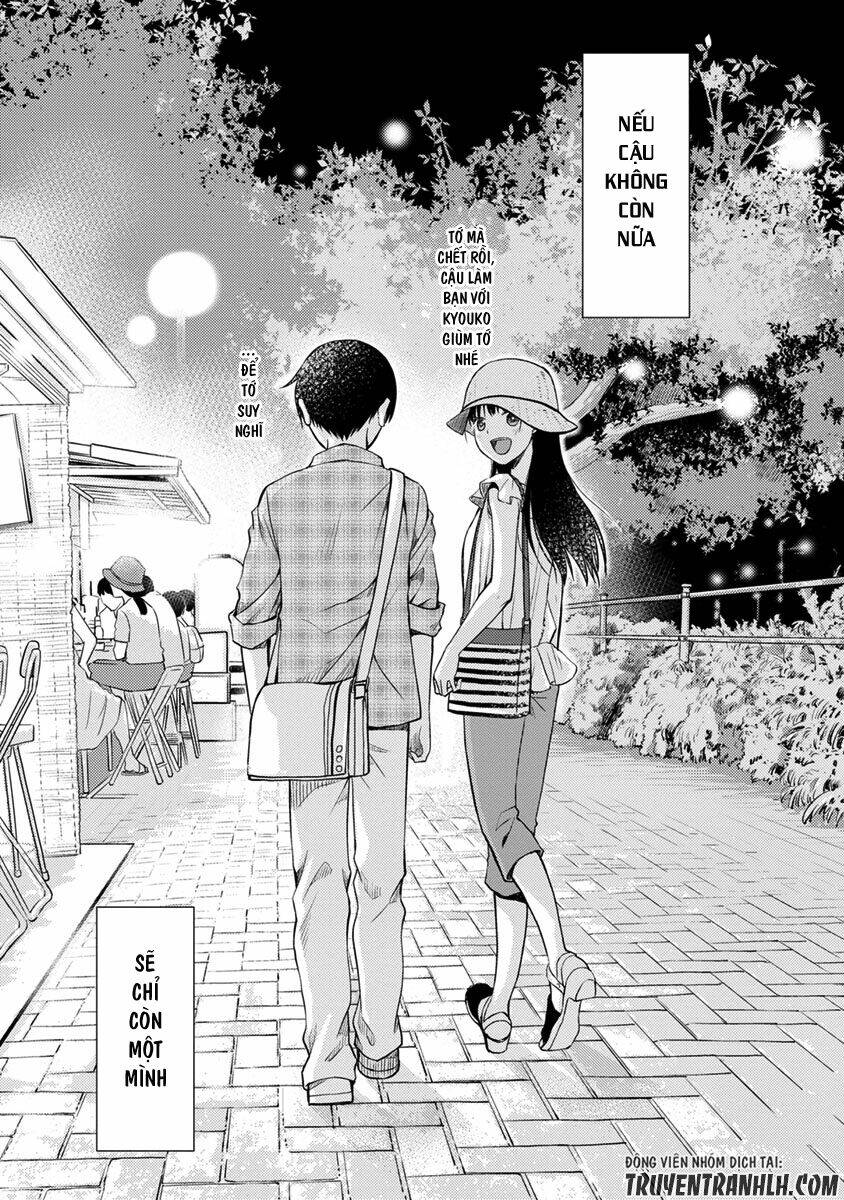 kimi no suizou wo tabetai chapter 3 33