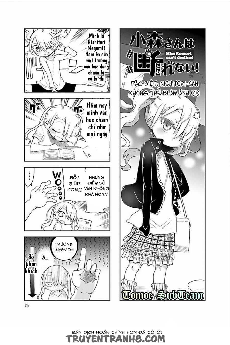 komori-san wa kotowarenai chapter 33 2