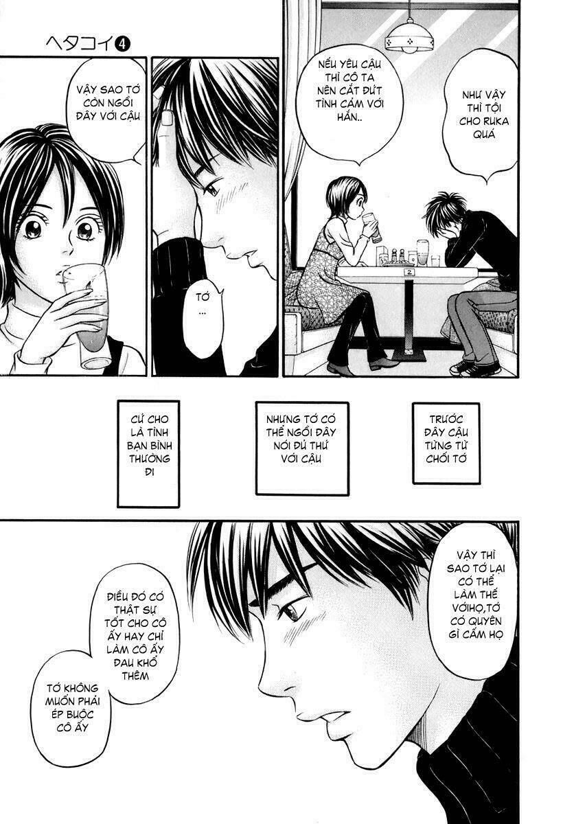 hetakoi chapter 23 19