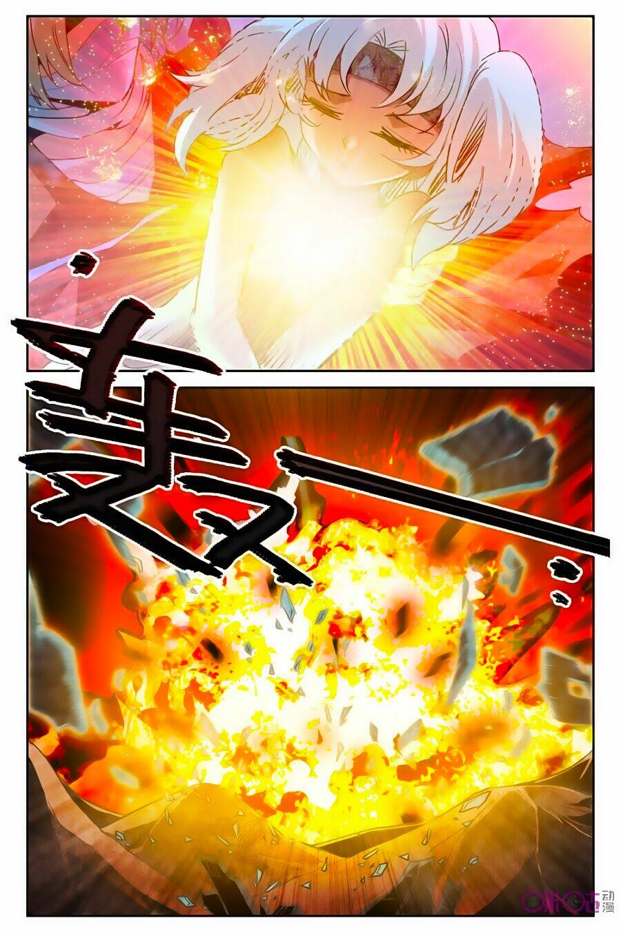 thú ma thủ ký chapter 4 18