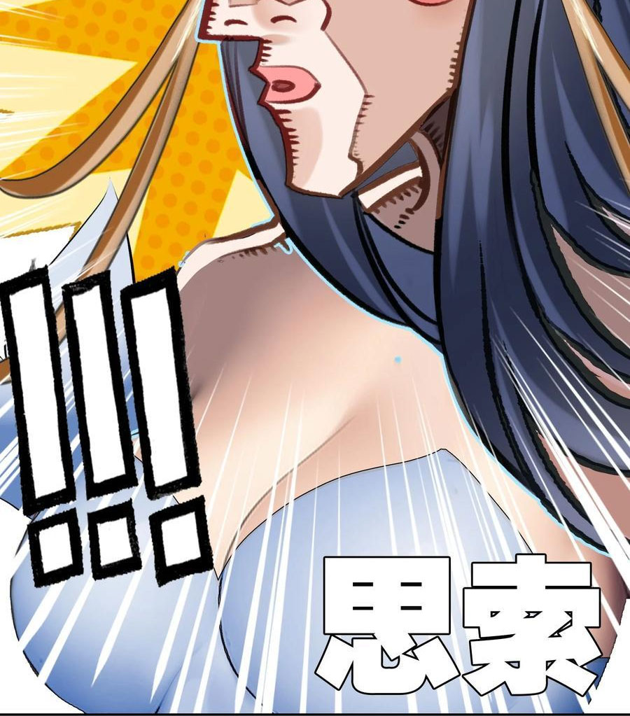 hóa ra ta là tuyệt thế cao thủ chapter 20 66