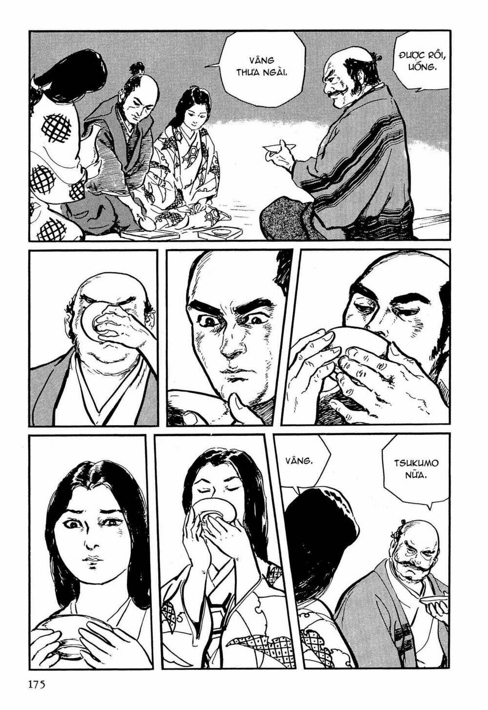 hanzou no mon chapter 57 21