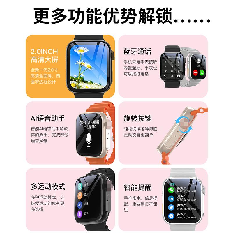 Đồng hồ cuộc gọi thông minh Huaqiangbei S8ultra sạc không dây vòng đeo tay thể thao thông minh watch8 ultra được ưu đãi nhất