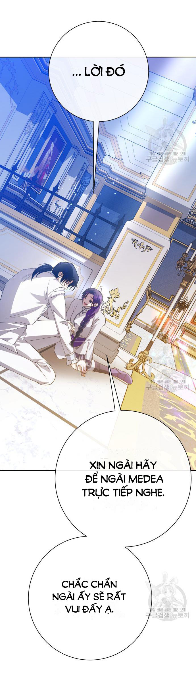 tôi muốn trở thành cô ấy dù chỉ là một ngày chapter 173.2 5