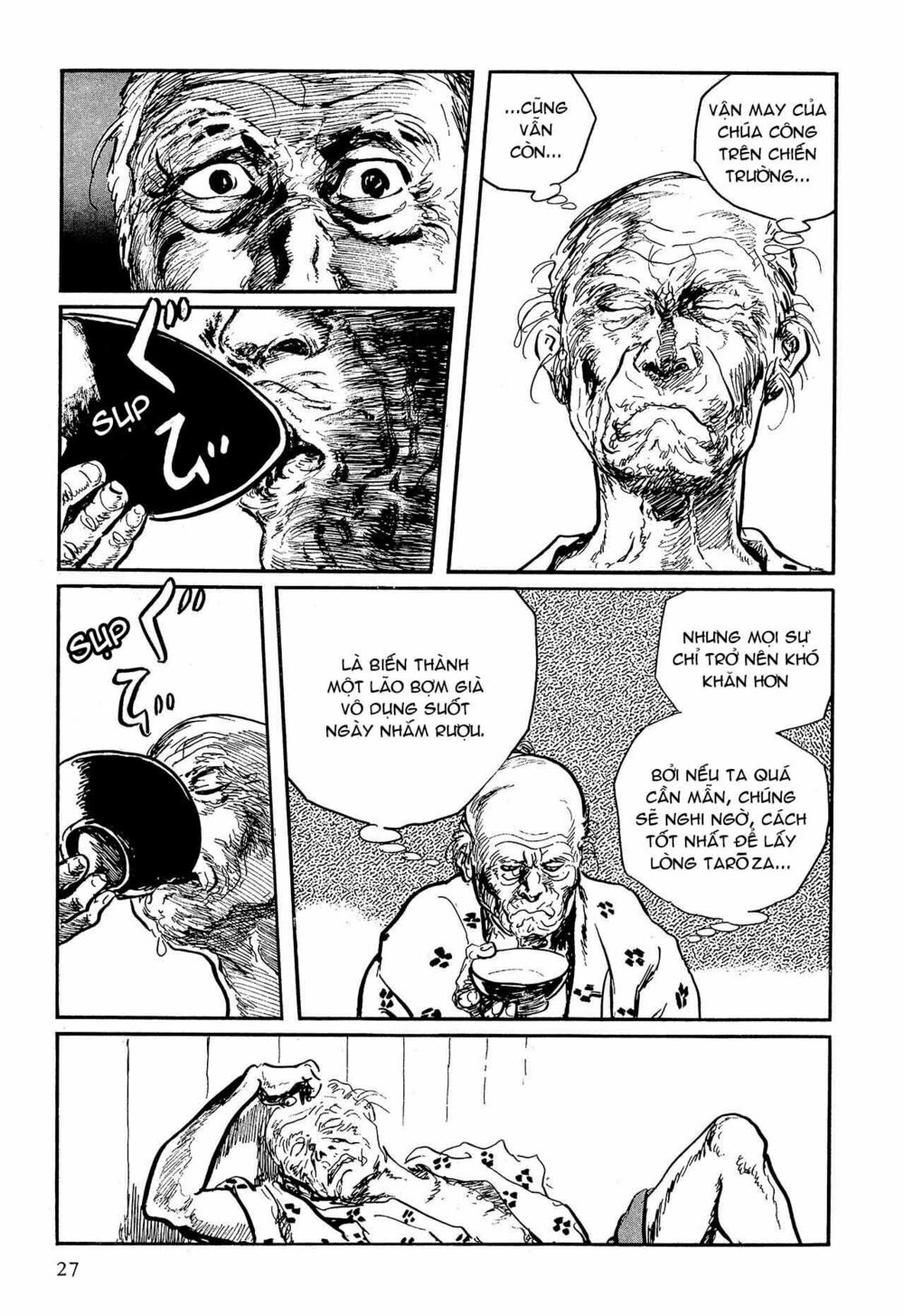 hanzou no mon chapter 58.1 27