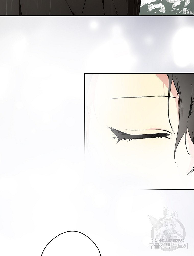 quý cô bí ẩn - secret lady chapter 47 42