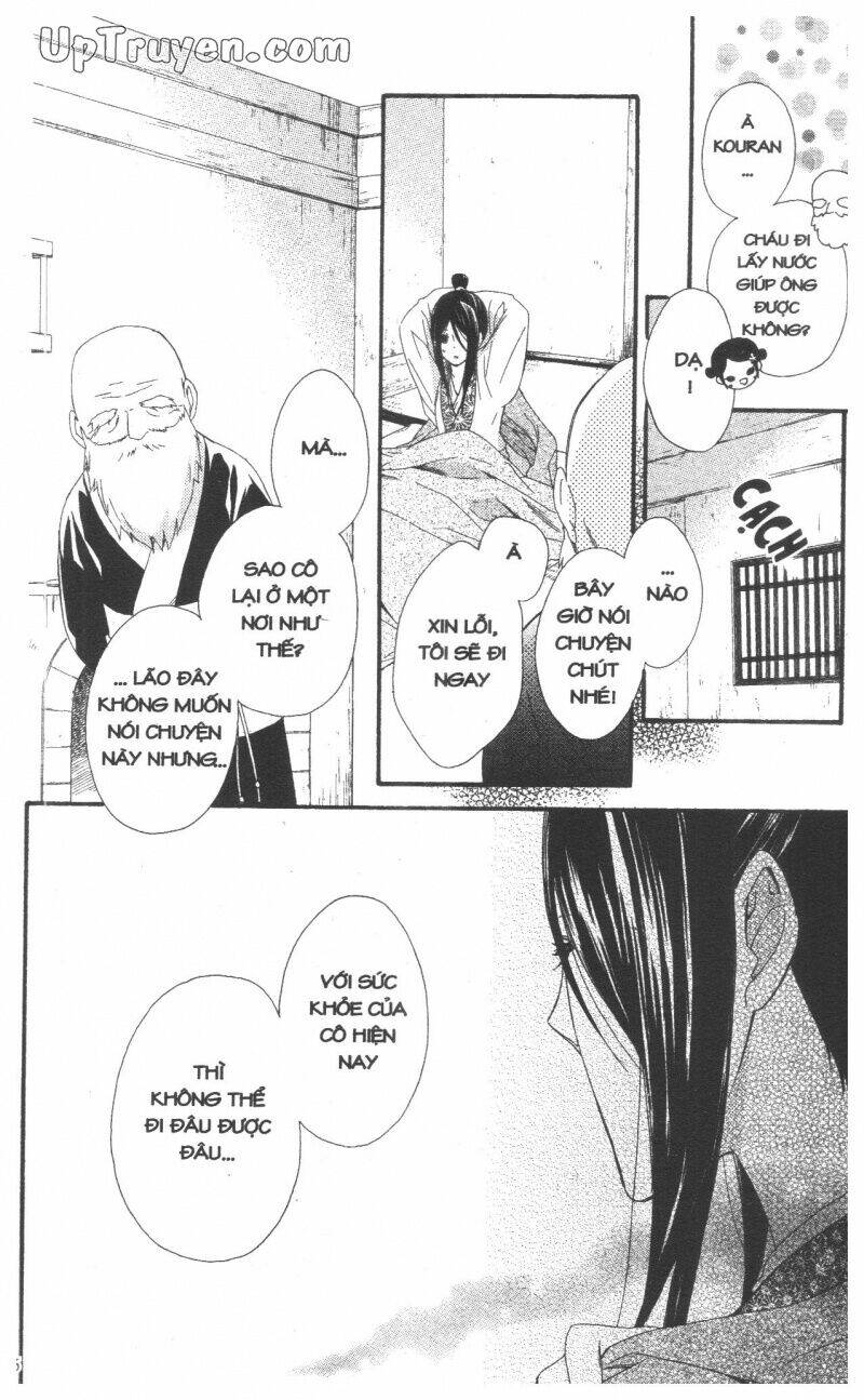 mikado no shihou chapter 26 9