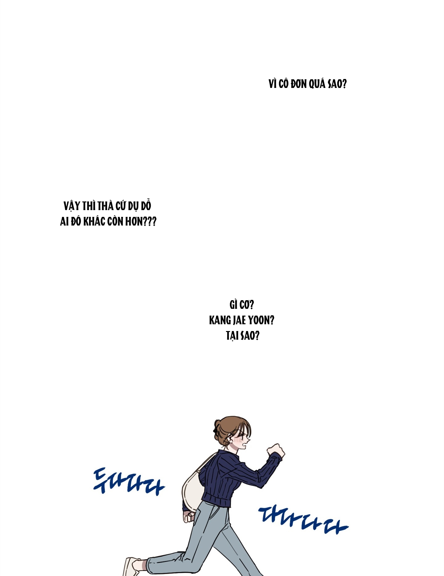 [18+] bạn bè cái quái gì chapter 4.2 1