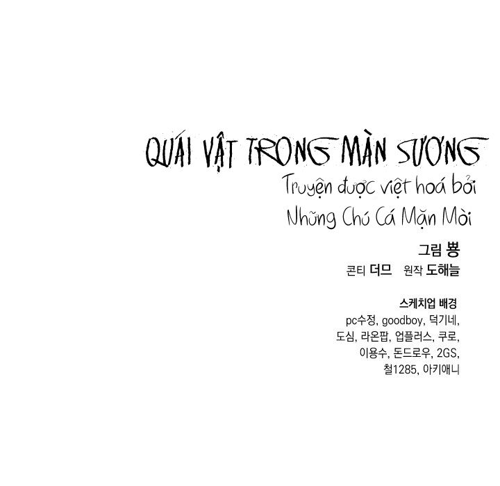 quái vật trong màn sương chapter 2 88