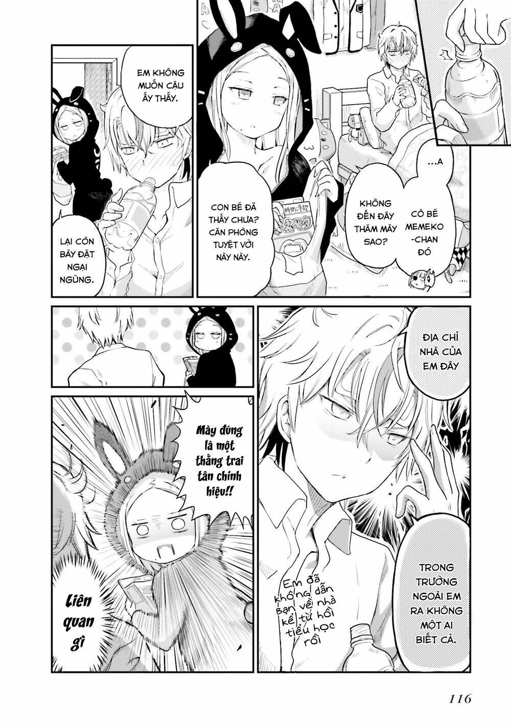 choroidesuyo onigoroshi-san chapter 14 5