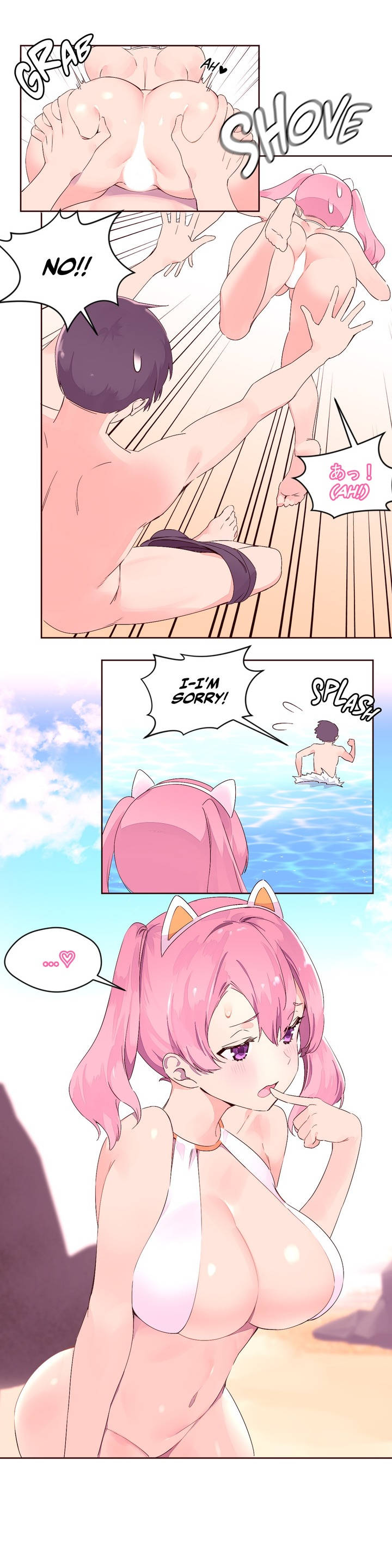 [raw] pheromone holic chapter 26 6