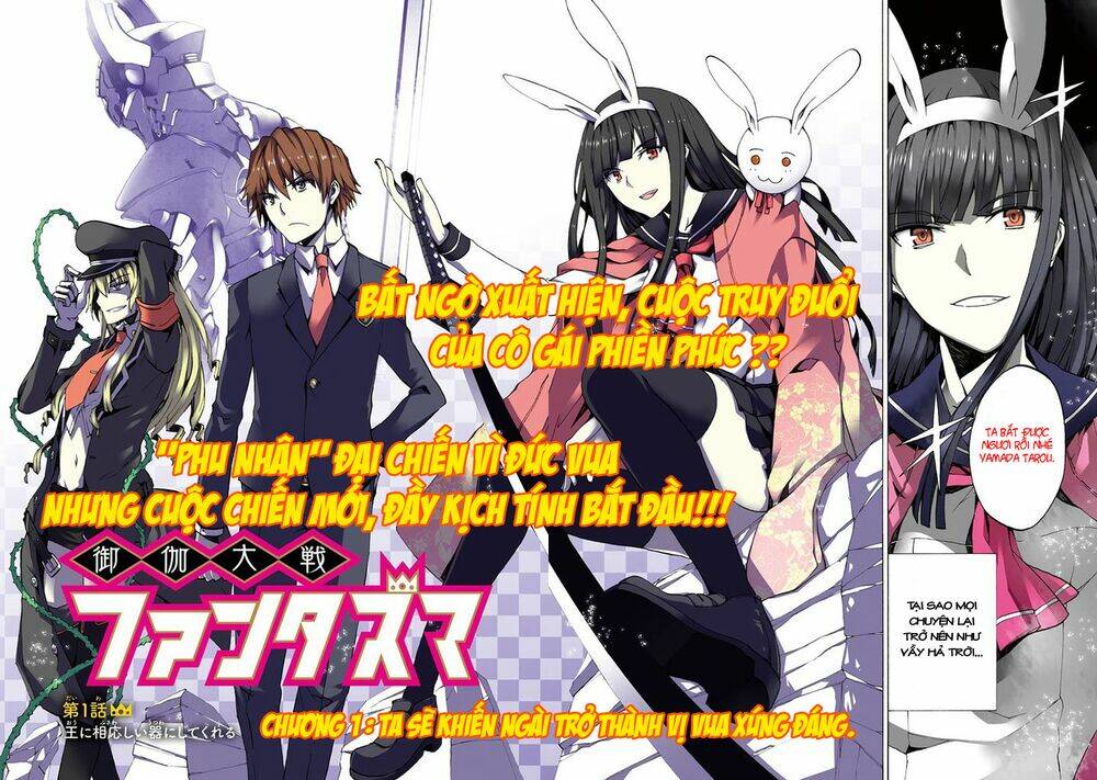 otogi taisen fantasma chapter 1 5