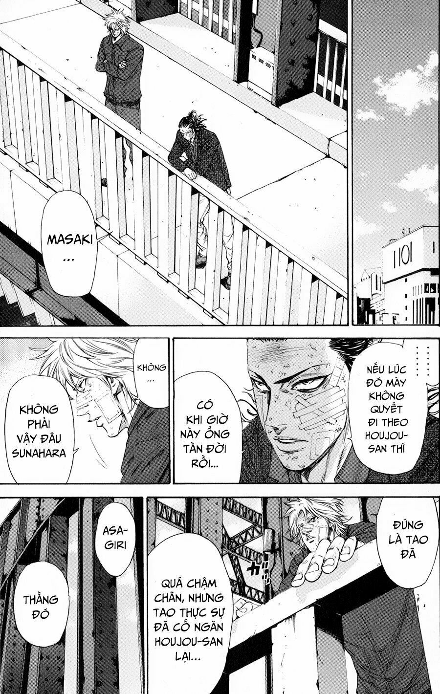 a-bout! chapter 121 17