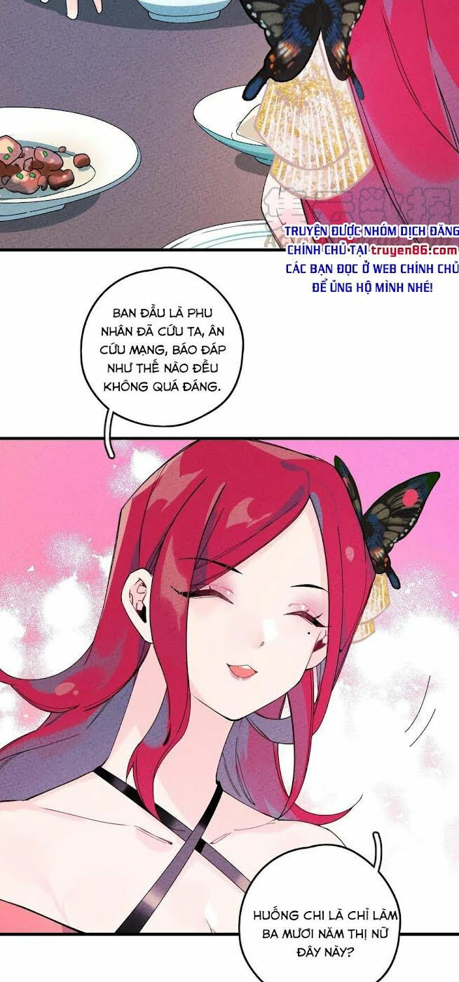 là thánh hoàng chính đạo, ta cưới ma tôn tà đạo？！ chapter 2 19