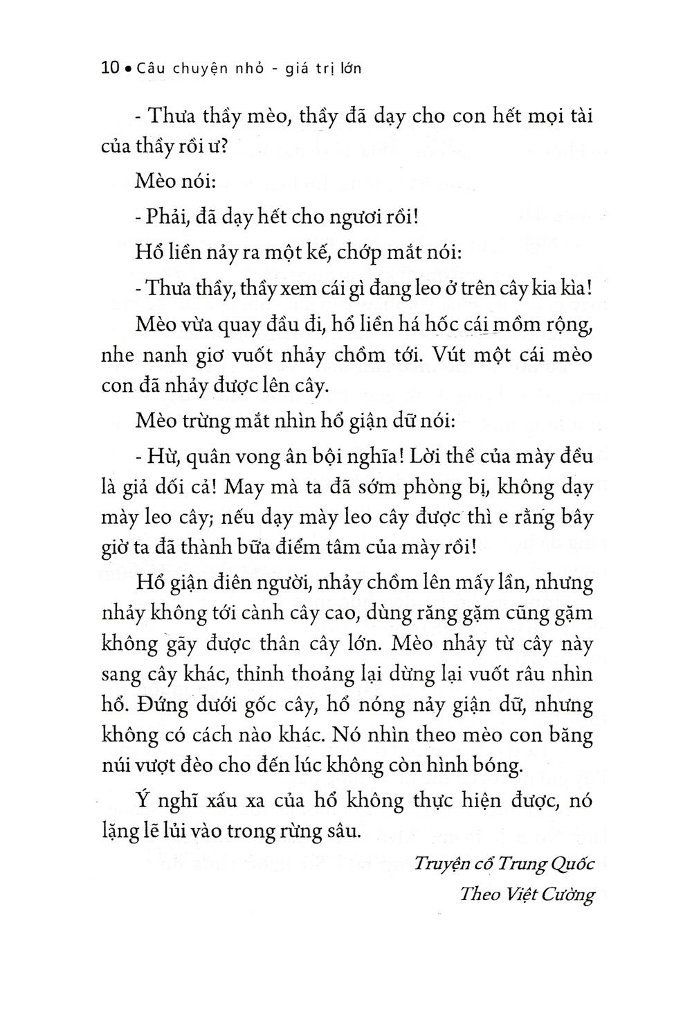 Hổ Tìm Thầy Học