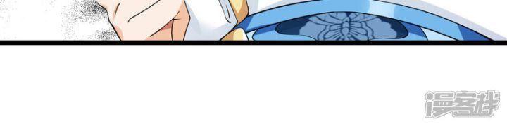 nụ cười của ngươi ngọt gãy tám cái răng của ta chapter 92 7