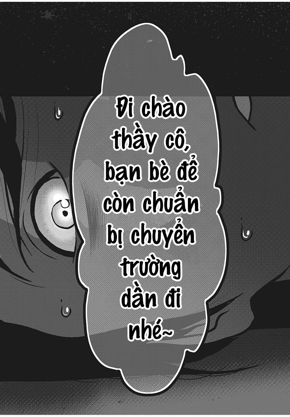 home room chapter 53 14