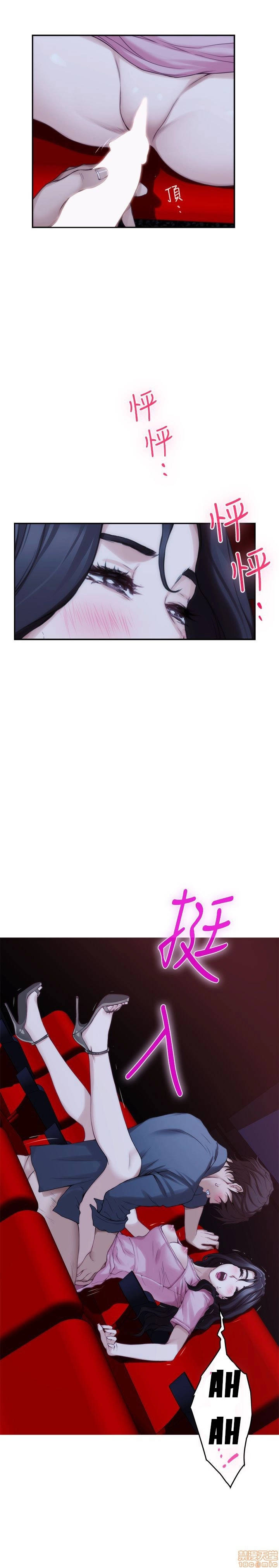 cặp đôi s chapter 27 20