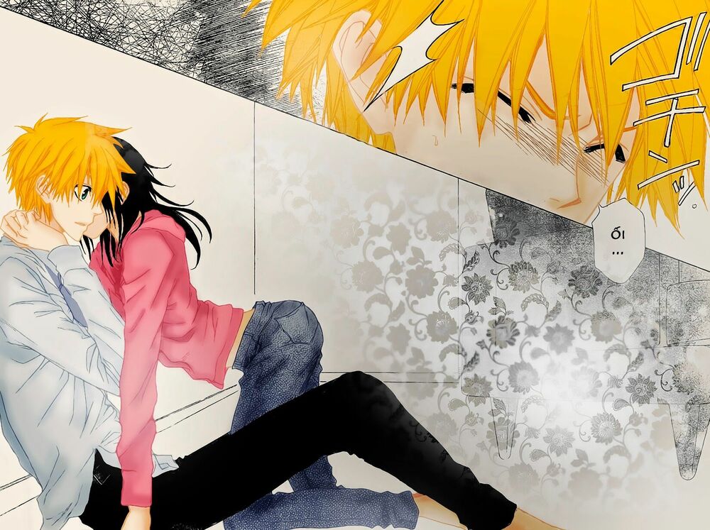 khi sếp là hầu bàn chapter 45 27