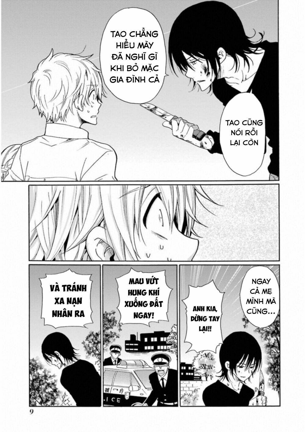 boku no namae wa chapter 24 9