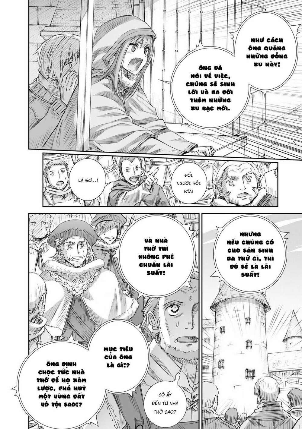 ookami to koushinryou chapter 97 26