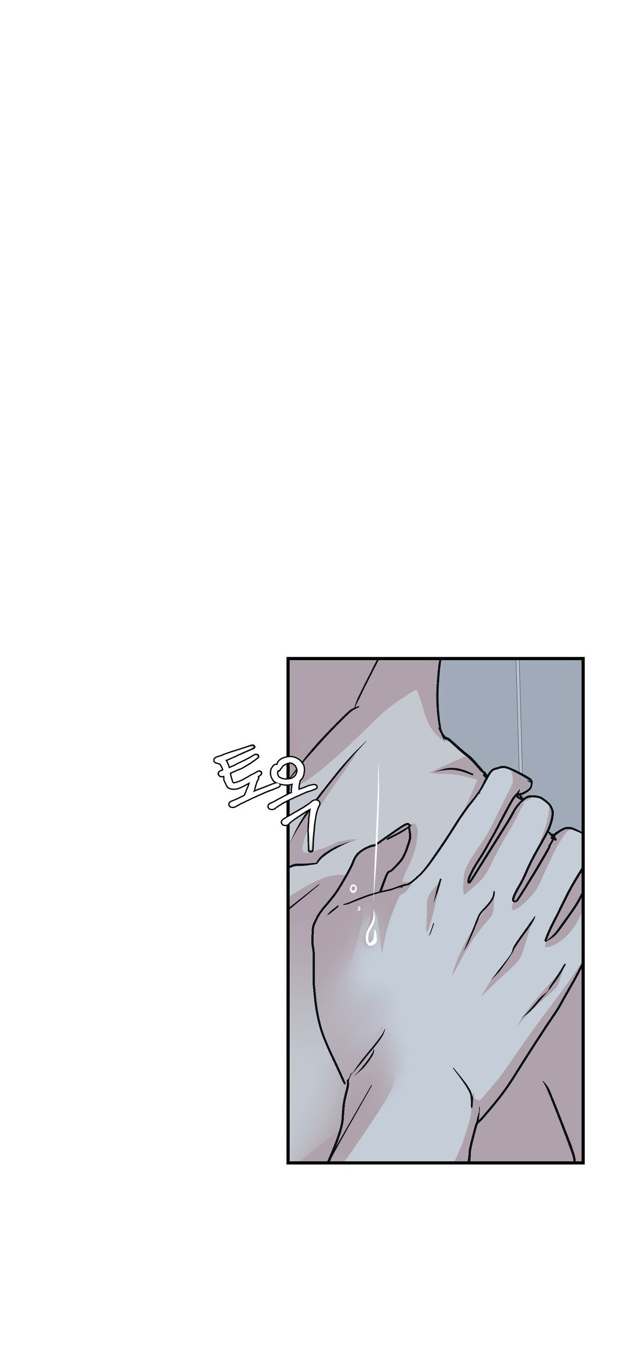 [18+] thêm lần nữa nhé? chapter 6 1