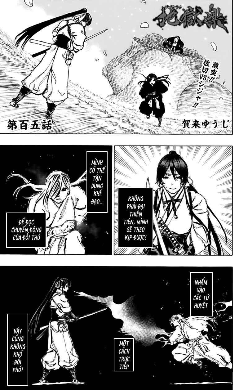 jigokuraku chapter 105 2