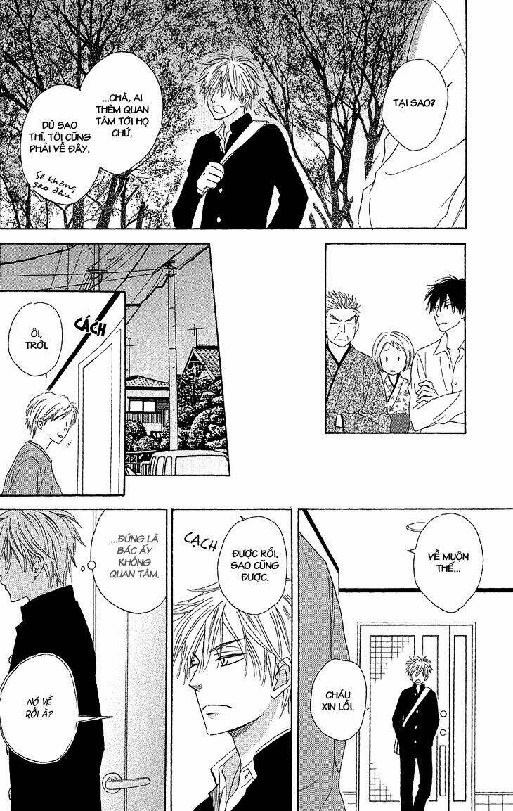 ayakari-zoushi chapter 1 28