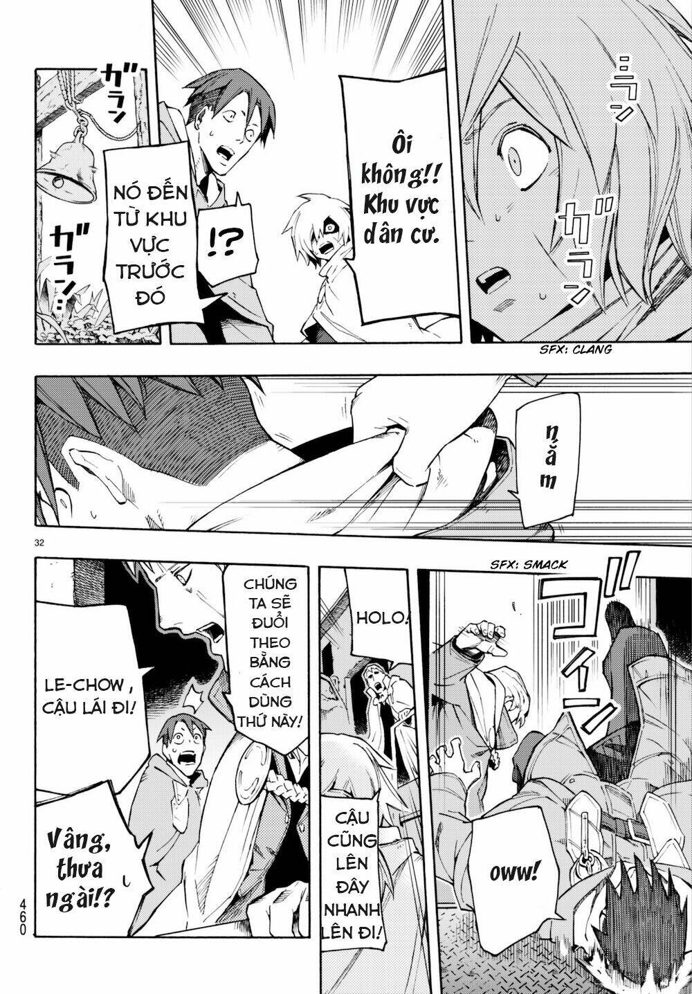 ayanashi chapter 6 34