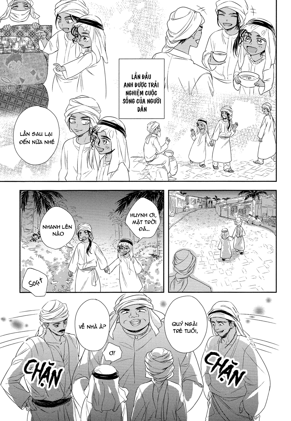 kogare ouji no dilemma chapter 4 41