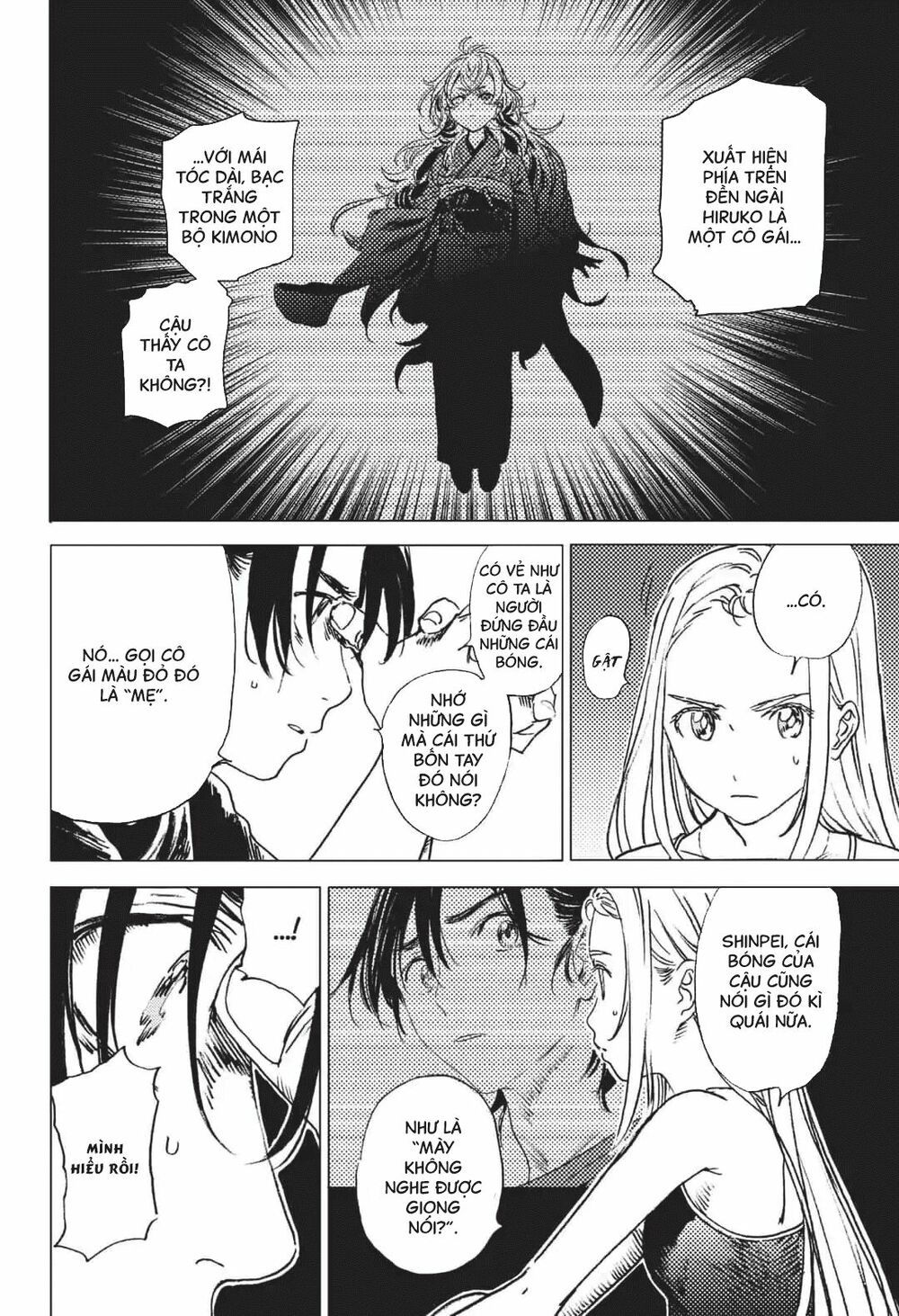 summer time render chapter 34 9