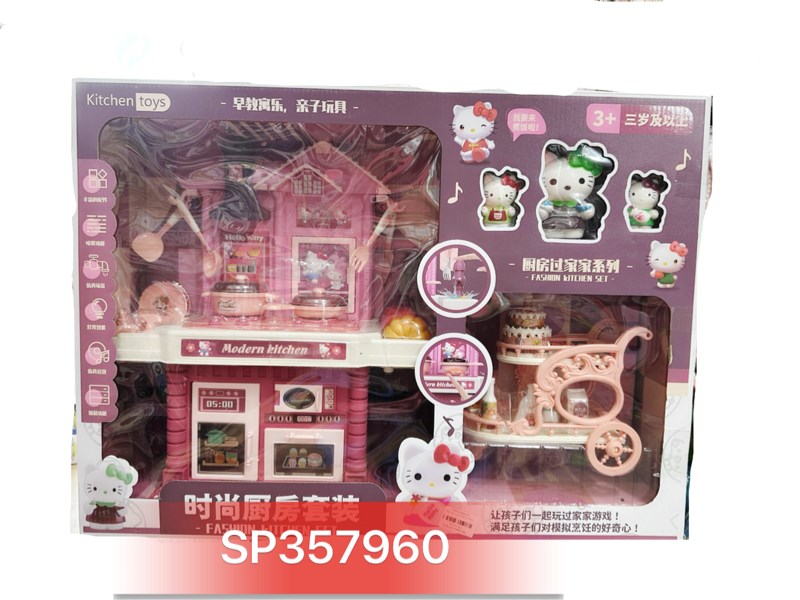 Hộp bếp, xe đẩy bánh , 3c Kitty, 588-B