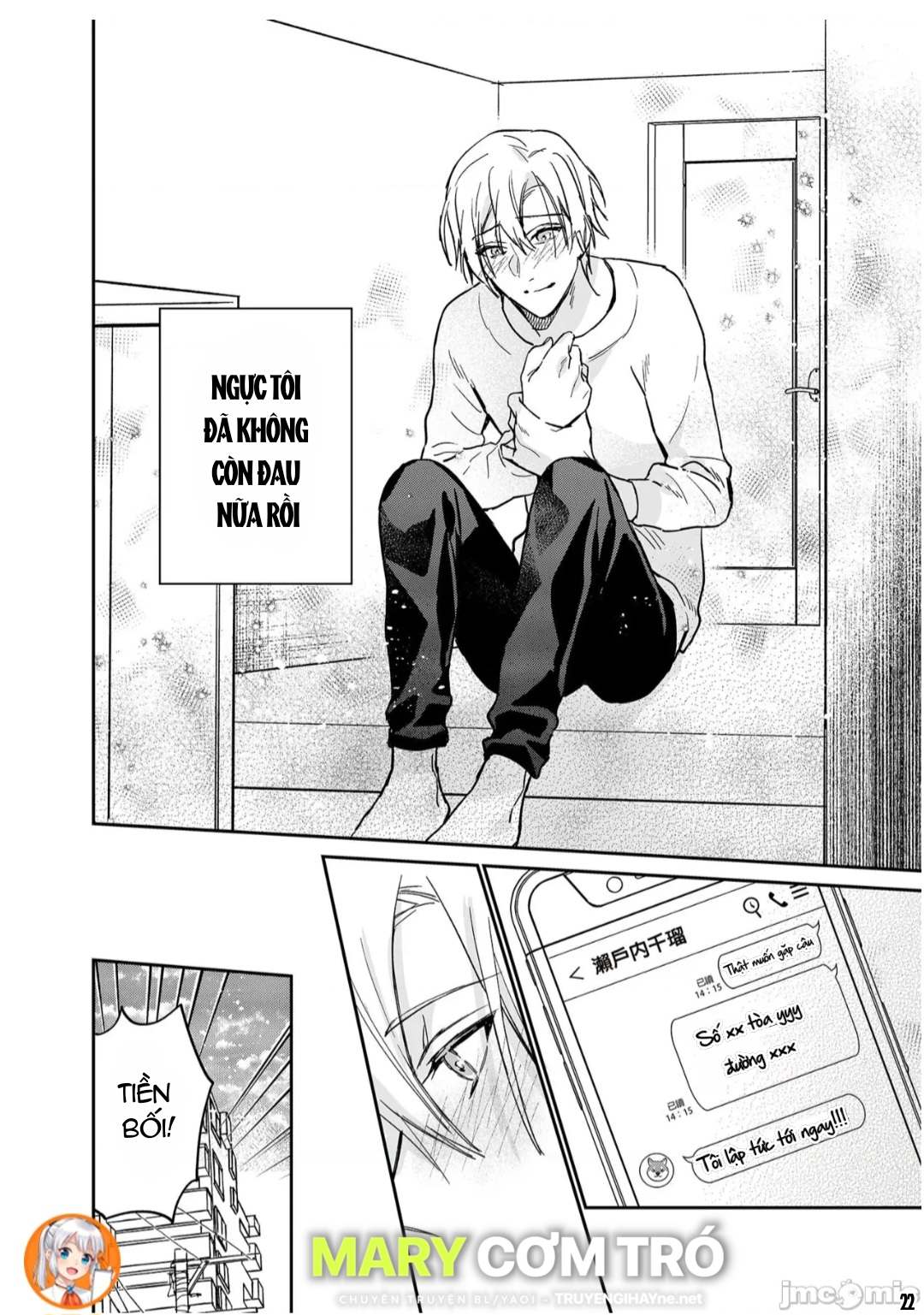 ourboros didos chapter 15 22