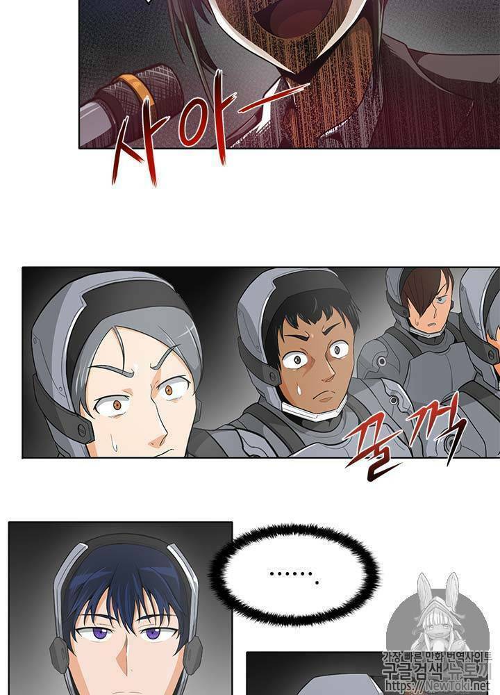 tôi tự động săn một mình chapter 8 22