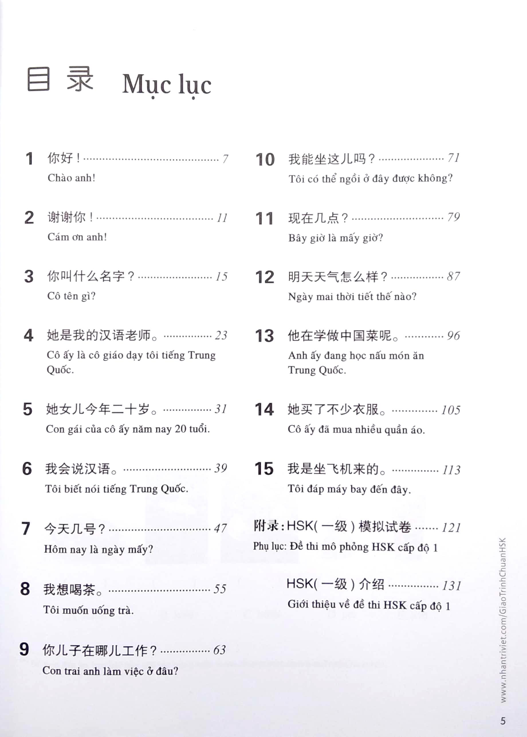 Combo Sách Giáo Trình Chuẩn HSK 1 - Sách Bài Học Và Bài Tập