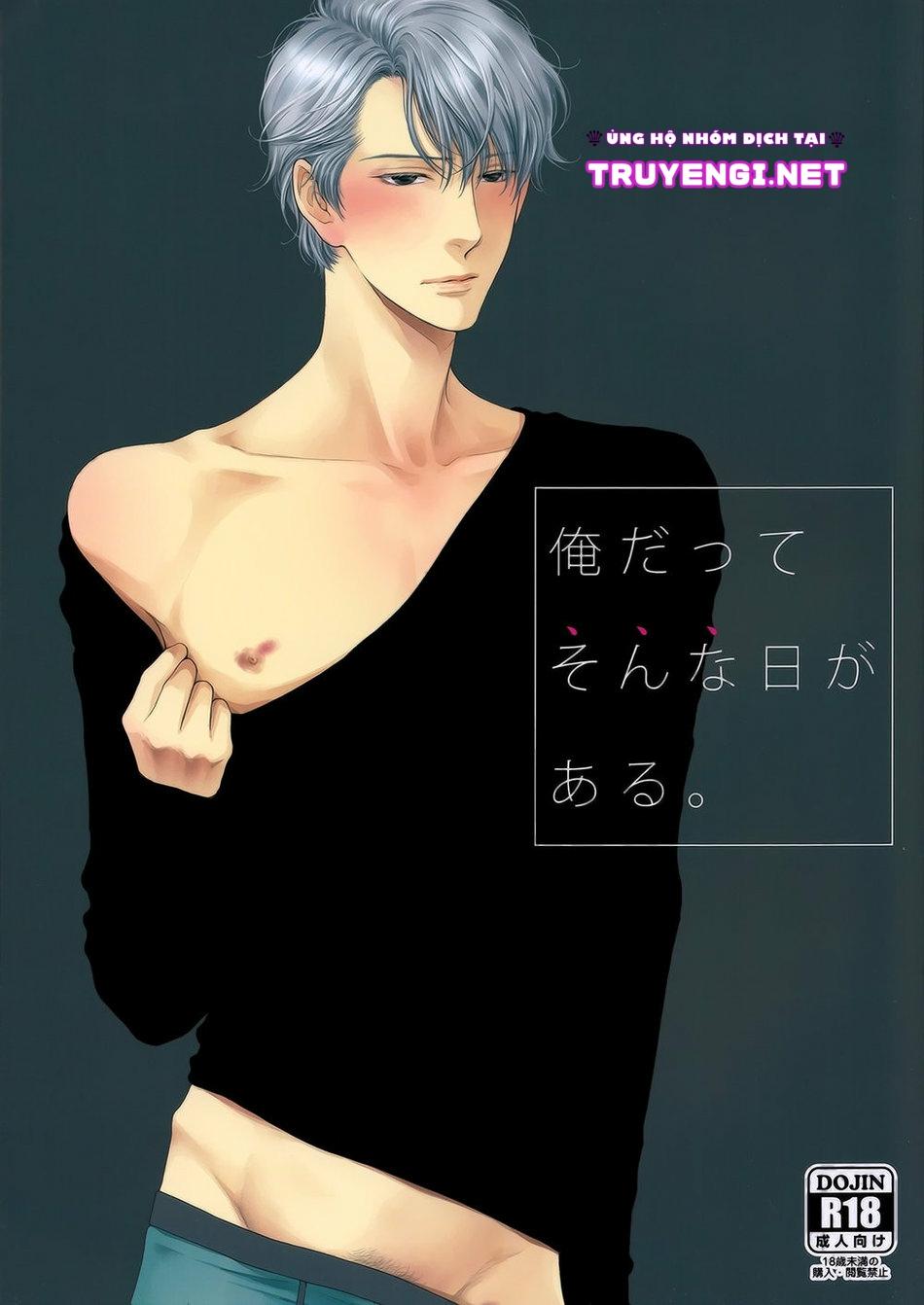 manga oneshots siêu thịt tuyển chọn chapter 24 1