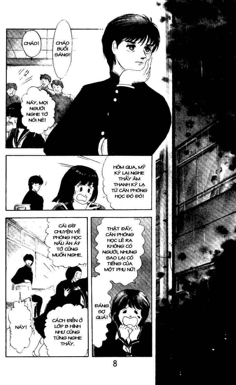 ten wo mitsumete chi no soko de chapter 1 6