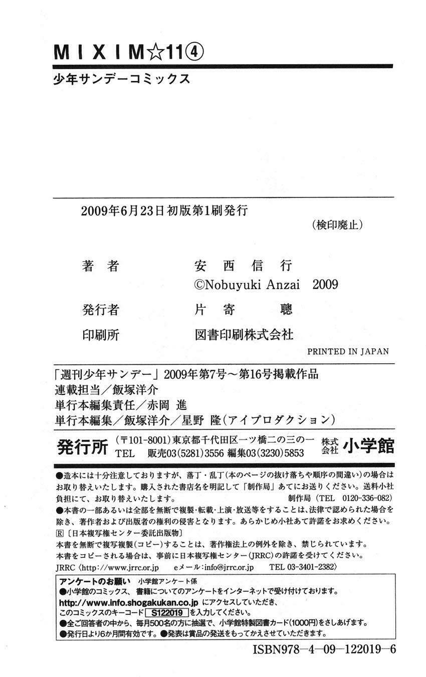 mixim12 chapter 43 24