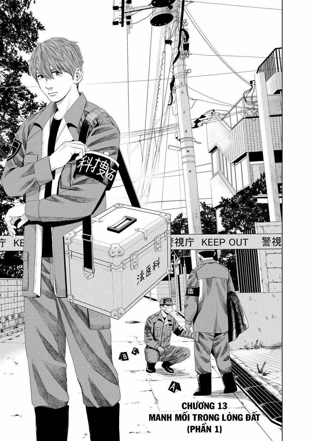 trace: kasouken houi kenkyuuin no tsuisou chapter 13 2