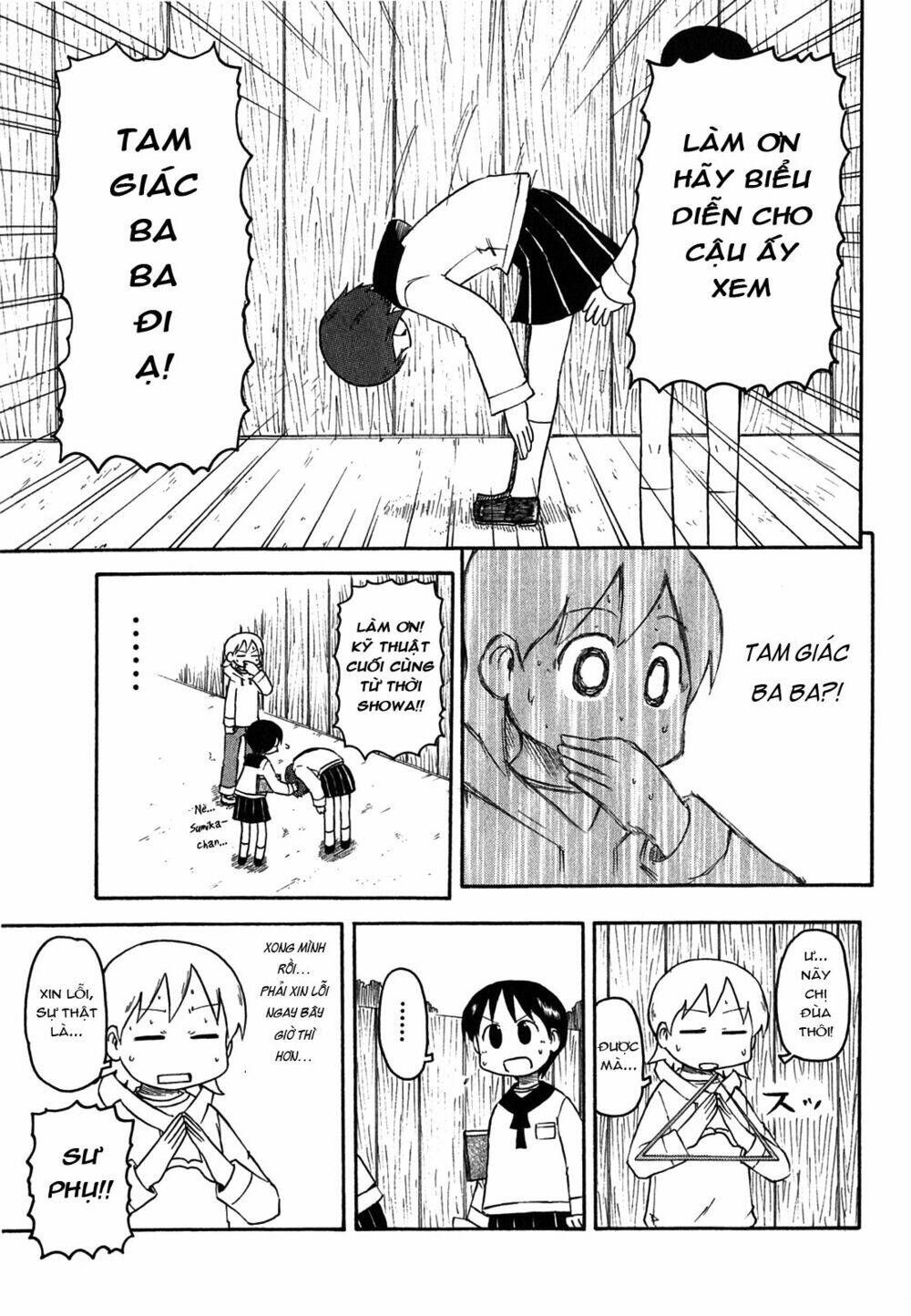 nichijou chapter 112 7