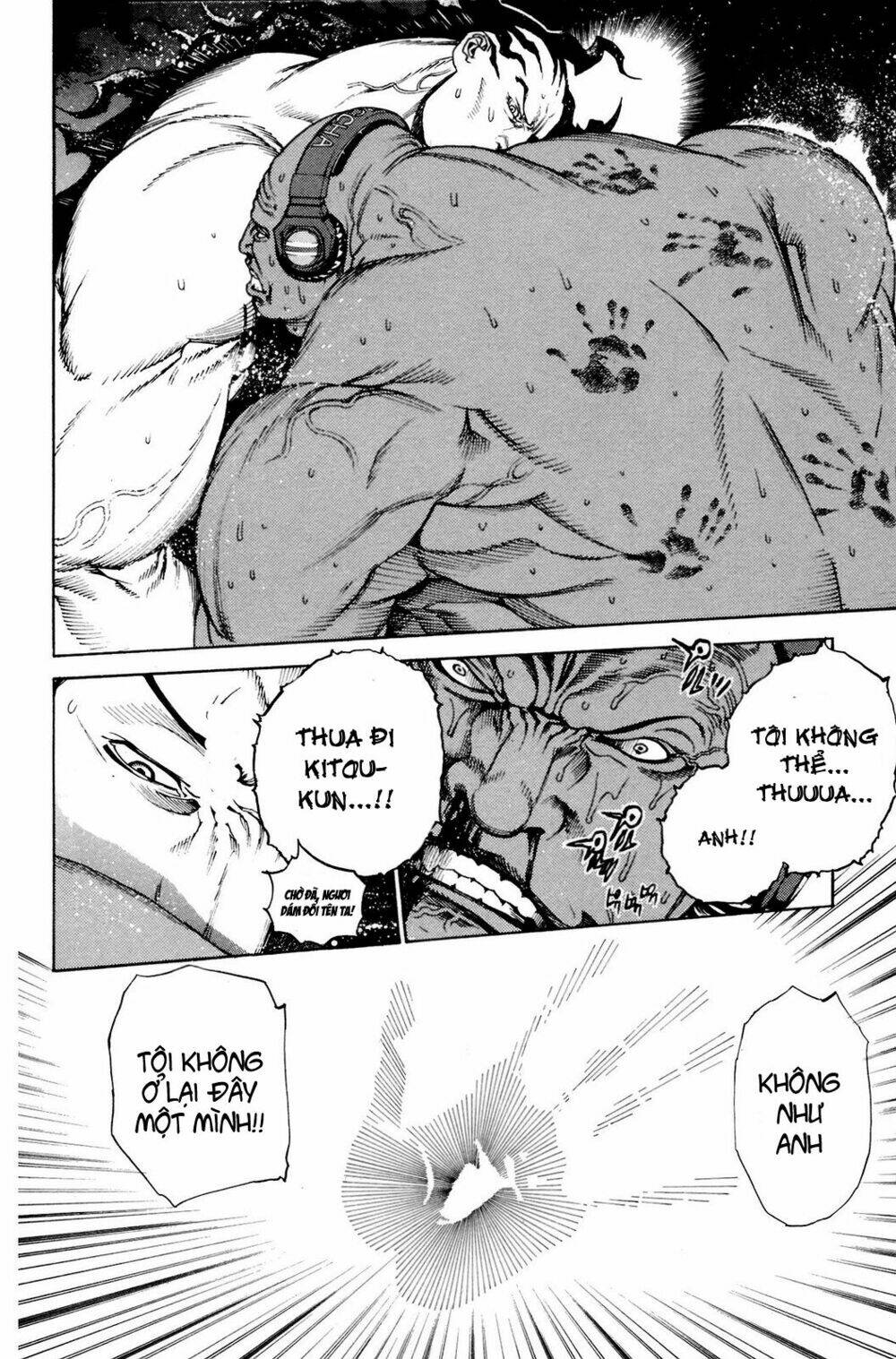 air gear chapter 219 10