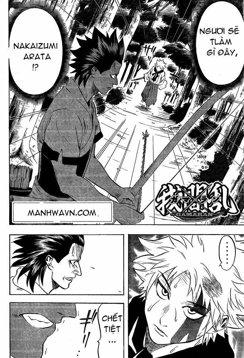 gamaran chapter 12 2