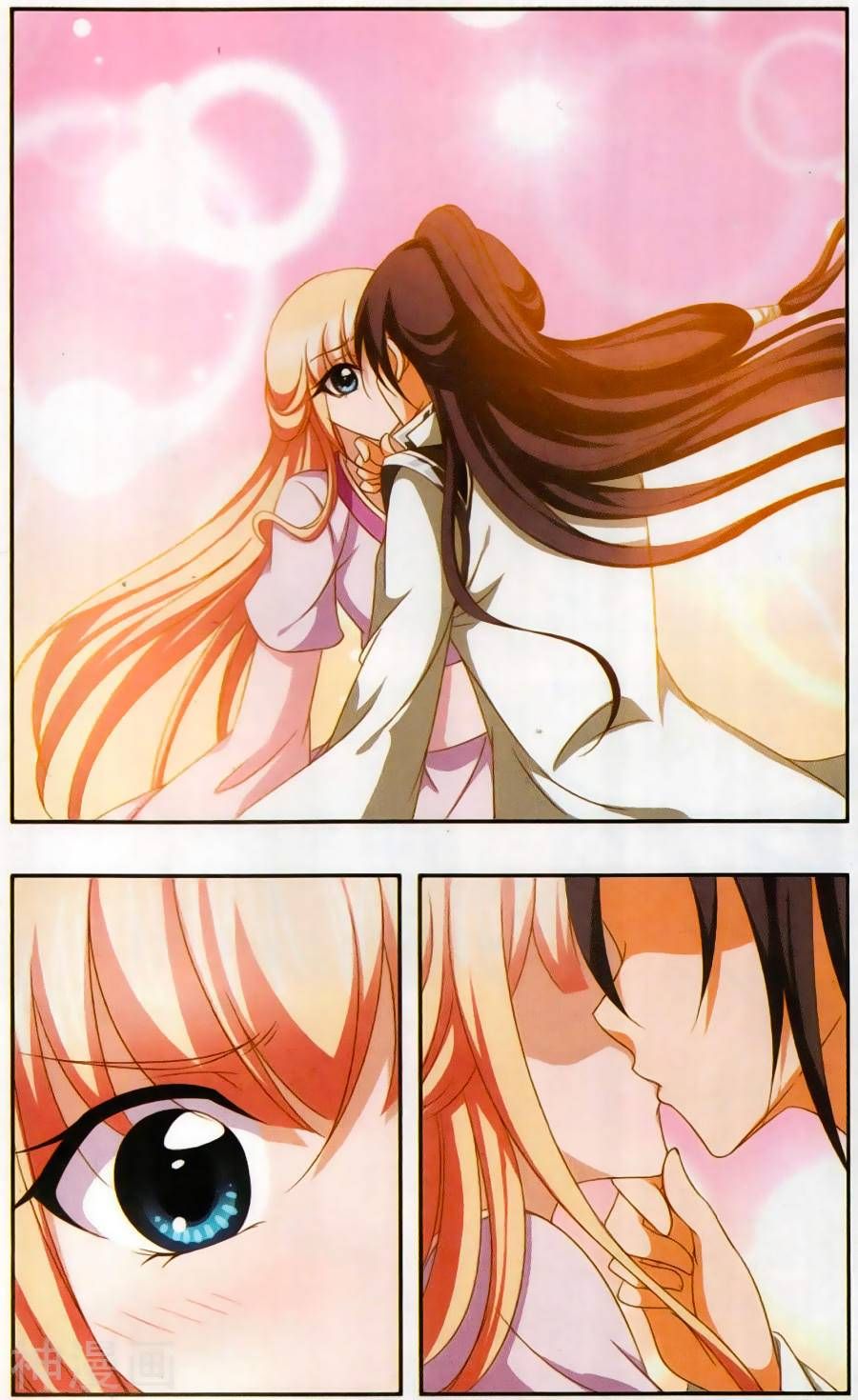 thần võ tướng tinh lục chapter 57 3