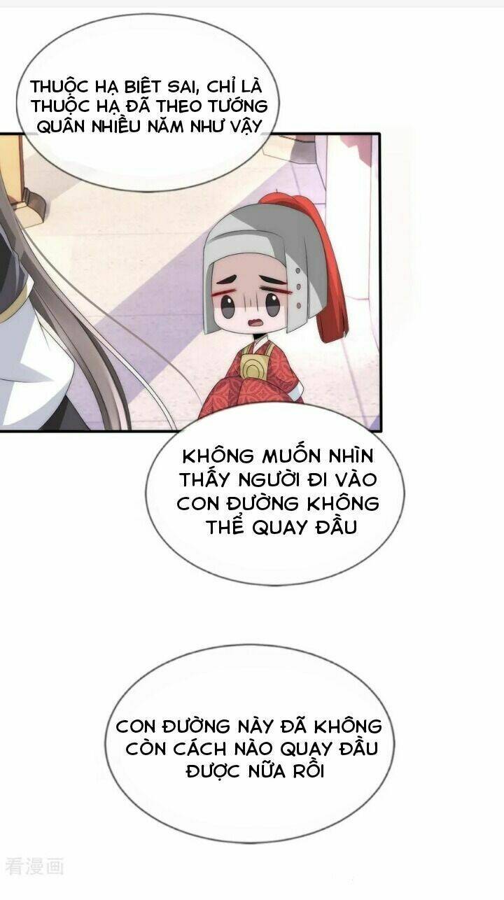 kế hoạch sủng ái của tiểu công chúa chapter 60 22