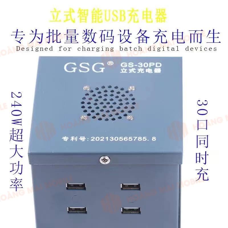 Sạc nhiều cổng GSG GS30PD 30 cổng