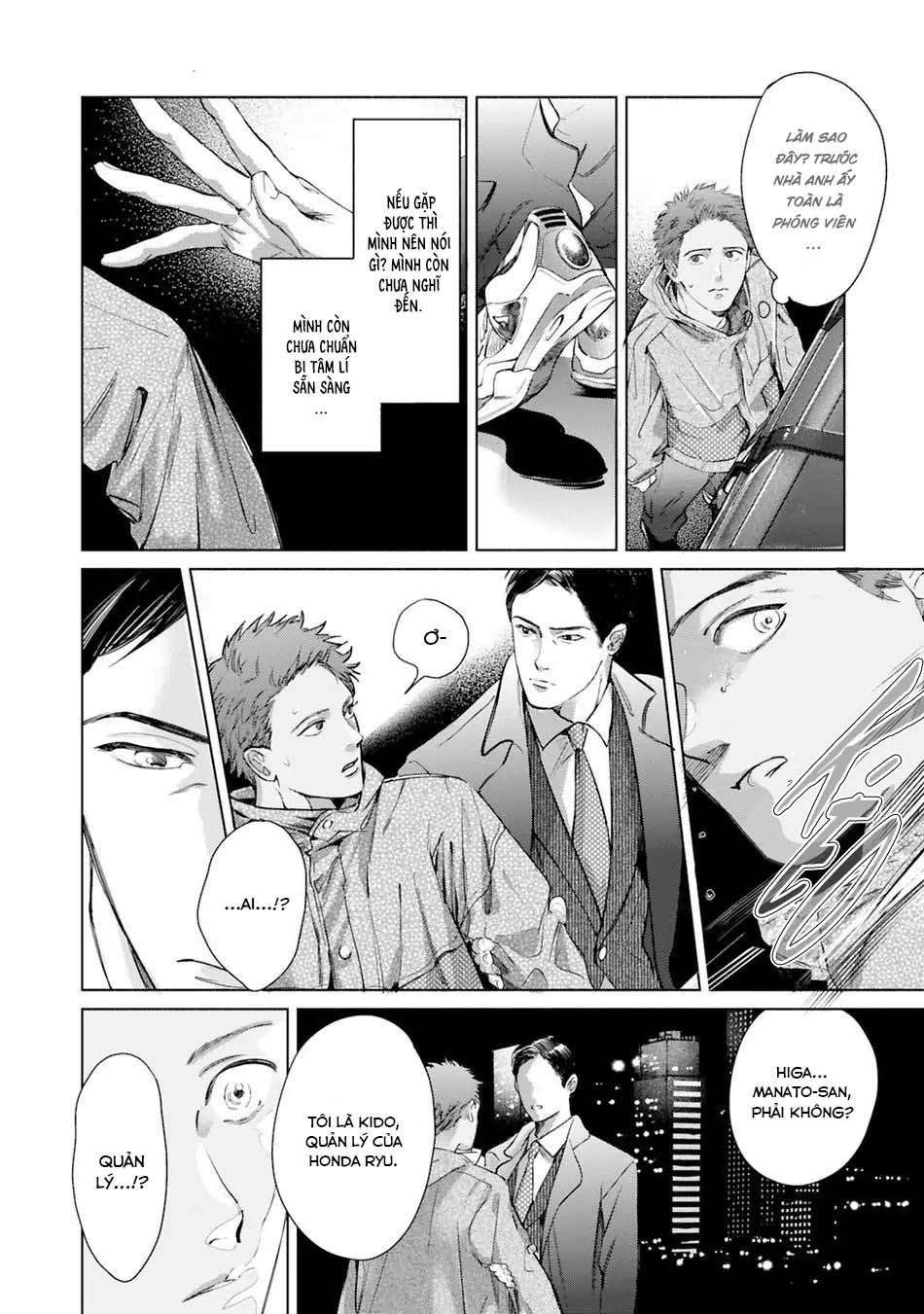 nụ hôn này không thể lên báo được! chapter 6 17