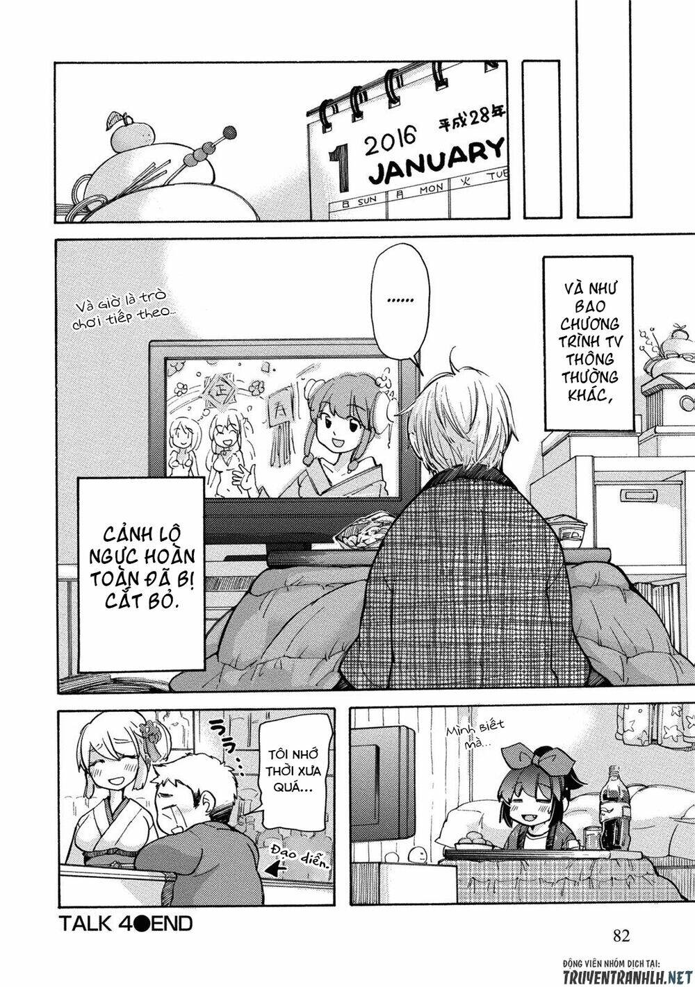 hissatsu! paipai talk chapter 4 17